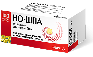 Пачка ношпа на 100 таблеток